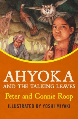 Ahyoka and the Talking Leaves by Peter and Connie Roop